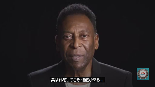 FIFA 16 Official E3 Gameplay Trailer