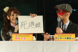 画像集 No.006のサムネイル画像 / 「モンスターハンターフェスタ’16」東京大会が開催。「モンスターハンタークロス」の最新情報が発表されたステージや「狩王決定戦」などの模様をレポート
