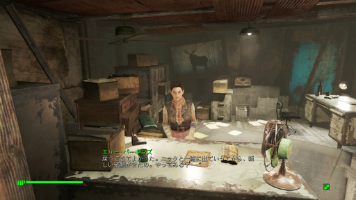 画像ギャラリー No.004のサムネイル画像 / 「Fallout 4」のDLC第3弾「Far Harbor」をプレイ。絶海の孤島で大ボリュームの冒険があなたを待っている