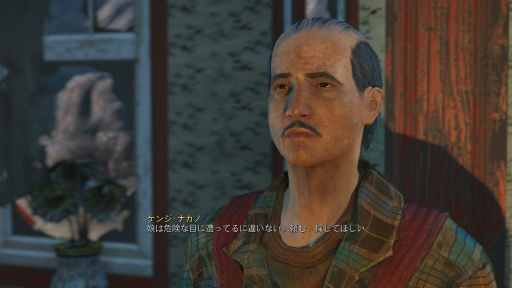 画像ギャラリー No.005のサムネイル画像 / 「Fallout 4」のDLC第3弾「Far Harbor」をプレイ。絶海の孤島で大ボリュームの冒険があなたを待っている