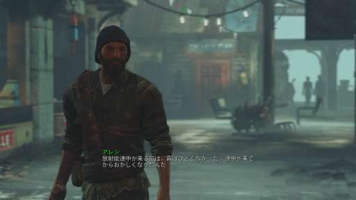 画像ギャラリー No.008のサムネイル画像 / 「Fallout 4」のDLC第3弾「Far Harbor」をプレイ。絶海の孤島で大ボリュームの冒険があなたを待っている