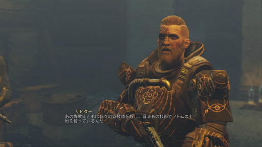 画像ギャラリー No.011のサムネイル画像 / 「Fallout 4」のDLC第3弾「Far Harbor」をプレイ。絶海の孤島で大ボリュームの冒険があなたを待っている