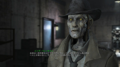 画像ギャラリー No.012のサムネイル画像 / 「Fallout 4」のDLC第3弾「Far Harbor」をプレイ。絶海の孤島で大ボリュームの冒険があなたを待っている