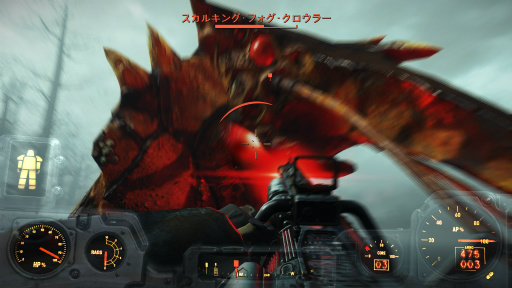 画像ギャラリー No.015のサムネイル画像 / 「Fallout 4」のDLC第3弾「Far Harbor」をプレイ。絶海の孤島で大ボリュームの冒険があなたを待っている