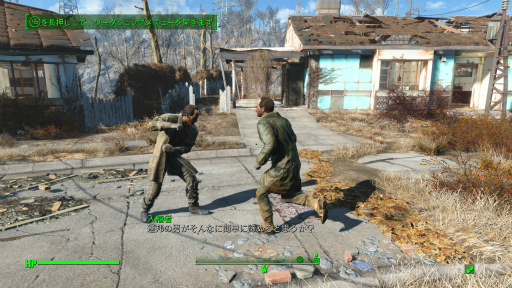 画像ギャラリー No.025のサムネイル画像 / 「Fallout 4」のDLC第3弾「Far Harbor」をプレイ。絶海の孤島で大ボリュームの冒険があなたを待っている