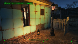 画像ギャラリー No.026のサムネイル画像 / 「Fallout 4」のDLC第3弾「Far Harbor」をプレイ。絶海の孤島で大ボリュームの冒険があなたを待っている