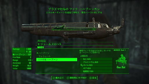 画像ギャラリー No.029のサムネイル画像 / 「Fallout 4」のDLC第3弾「Far Harbor」をプレイ。絶海の孤島で大ボリュームの冒険があなたを待っている