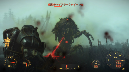 画像ギャラリー No.032のサムネイル画像 / 「Fallout 4」のDLC第3弾「Far Harbor」をプレイ。絶海の孤島で大ボリュームの冒険があなたを待っている