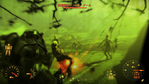 画像ギャラリー No.041のサムネイル画像 / 「Fallout 4」のDLC第3弾「Far Harbor」をプレイ。絶海の孤島で大ボリュームの冒険があなたを待っている