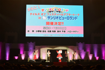 ���������꡼ No.054�Υ���ͥ������ / �֥ƥ��륺 ���� �ե����ƥ��Х� 2017��2���ܡ�3���ܥ�ݡ��ȡ����ʤγ�����ۤ������ڥ���륹���åȤ�͵���ɼ�η��ȯɽ���綽ʳ