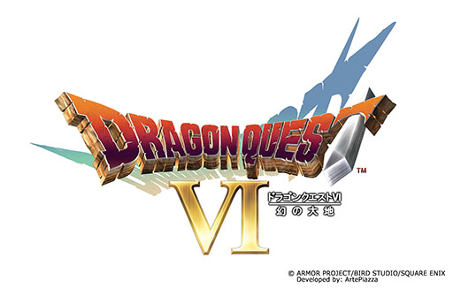 画像ギャラリー No.002のサムネイル画像 / スマホアプリ版「ドラゴンクエストVI 幻の大地」が40%オフに。SFC版の発売30周年記念セールが12月14日まで開催中
