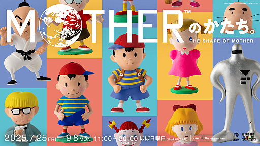 ꡼ No.001 | MOTHERץ꡼Ǵڥե奢Ÿ٥ȡMOTHERΤס725鳫šåȯͽ