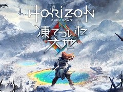 「Horizon Zero Dawn」の拡張コンテンツ「凍てついた大地」が配信開始。ローンチトレイラーも公開に