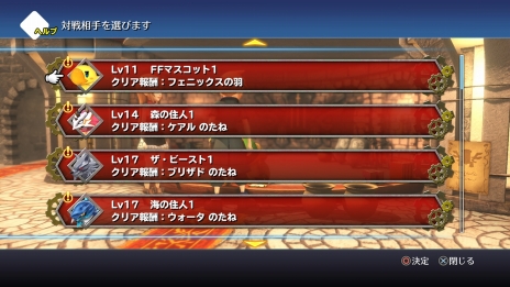²èÁü½¸ No.028¤Î¥µ¥à¥Í¥¤¥ë²èÁü / ¡ÖWORLD OF FINAL FANTASY¡×¤ËFF13¤Î¥¹¥Î¥¦¤È¥·¥ô¥¡¡¤FF4¤Î¥ê¥Ç¥£¥¢¡¤FF7¤Î¥Æ¥£¥Õ¥¡¤¬Åо졣¥³¥³¥í¥¯¥¨¥¹¥È¤äÆ®µ»¾ì¡¤¥¹¥Æ¡¼¥¸¤ä¥ß¥é¡¼¥¸¥å¤Î¿·¾ðÊó¤â