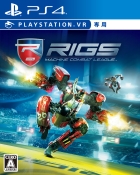 RIGS: Machine Combat League