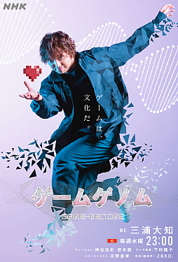 ꡼ No.027 | 5It Takes Twoפ10MOTHER2פޤǡNHK֥ॲΥץ2θȾθɤФʿϺʹޤ