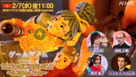 ꡼ No.028 | 5It Takes Twoפ10MOTHER2פޤǡNHK֥ॲΥץ2θȾθɤФʿϺʹޤ