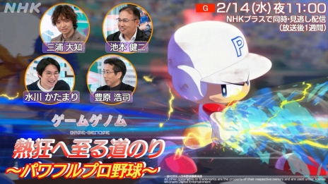 ꡼ No.029 | 5It Takes Twoפ10MOTHER2פޤǡNHK֥ॲΥץ2θȾθɤФʿϺʹޤ