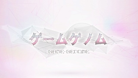 画像ギャラリー No.034のサムネイル画像 / 第5回「It Takes Two」から第10回「MOTHER2」まで。NHK「ゲームゲノム」シーズン2の後半の見どころを総合演出の平元慎一郎氏に聞きました