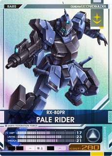 画像集 No.015のサムネイル画像 / 「機動戦士ガンダム U.C.カードビルダー」,2月25日から先行稼働開始。ユニコーンガンダム(デストロイモード)など一部のカード情報も公開