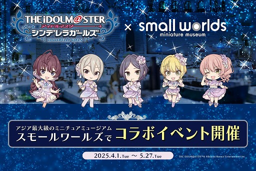 ���������꡼ No.001�Υ���ͥ������ / �֥����ɥ�ޥ����� ����ǥ�饬���륺�סߡ֥��⡼���륺TOKYO�ץ���ܡ�4��1���˳��ϡ�LiPPS�Υߥ˥��奢�ե����奢���о�