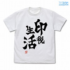 画像ギャラリー No.007のサムネイル画像 / 「デレマス」グッズTシャツの“Ver.2.0”が2026年3月発売へ。ぴにゃこら太,りんごろうのTシャツに加え,双葉 杏のTシャツも新バージョンに
