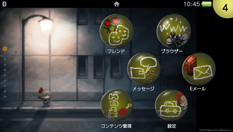 画像ギャラリー No.004のサムネイル画像 / 暗い夜道を探索する「夜廻」が本日発売。PS Vitaのホーム画面を夜廻仕様にできる特製テーマの配信がスタート