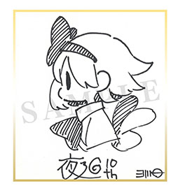 画像ギャラリー No.002のサムネイル画像 / 「夜廻」,発売10周年を記念したスペシャルイベントを12月6日,7日に秋葉原で開催。チケットの発売もスタート