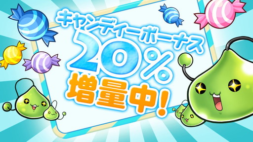 ���������꡼ No.001�Υ���ͥ������ / �֥ᥤ�ץ륹�ȡ��꡼�ݥ��åȡפ˿�����饯�����ȥᥫ�˥å��ɤ��о�