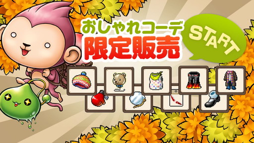 ���������꡼ No.002�Υ���ͥ������ / �֥ᥤ�ץ륹�ȡ��꡼�ݥ��åȡפ˿�����饯�����ȥᥫ�˥å��ɤ��о�