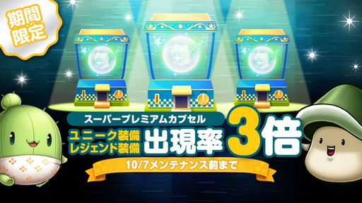 ���������꡼ No.003�Υ���ͥ������ / �֥ᥤ�ץ륹�ȡ��꡼�ݥ��åȡפ˿�����饯�����ȥᥫ�˥å��ɤ��о�