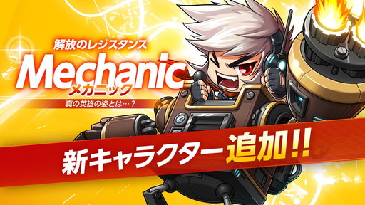 ���������꡼ No.005�Υ���ͥ������ / �֥ᥤ�ץ륹�ȡ��꡼�ݥ��åȡפ˿�����饯�����ȥᥫ�˥å��ɤ��о�