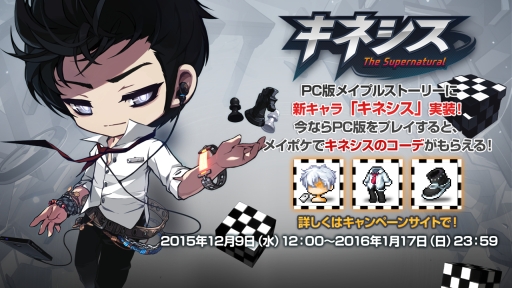 ���������꡼ No.002�Υ���ͥ������ / �֥ᥤ�ץ륹�ȡ��꡼�ݥ��åȡפ�PC�ǡ֥ᥤ�ץ륹�ȡ��꡼�פο����� �֥��ͥ����פΥ����Ǥ���館�륭���ڡ���