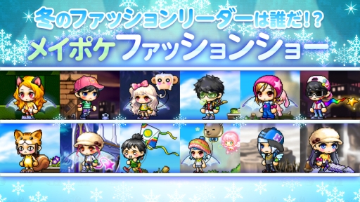 ���������꡼ No.005�Υ���ͥ������ / �֥ᥤ�ץ륹�ȡ��꡼�ݥ��åȡפ�PC�ǡ֥ᥤ�ץ륹�ȡ��꡼�פο����� �֥��ͥ����פΥ����Ǥ���館�륭���ڡ���