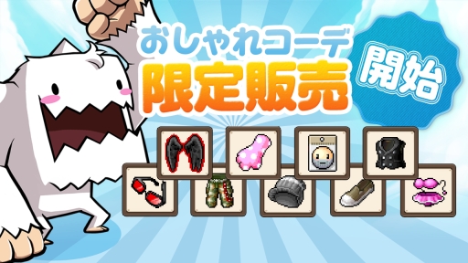 ���������꡼ No.006�Υ���ͥ������ / �֥ᥤ�ץ륹�ȡ��꡼�ݥ��åȡפ�PC�ǡ֥ᥤ�ץ륹�ȡ��꡼�פο����� �֥��ͥ����פΥ����Ǥ���館�륭���ڡ���