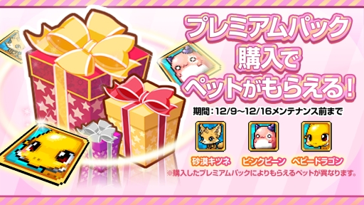 ���������꡼ No.007�Υ���ͥ������ / �֥ᥤ�ץ륹�ȡ��꡼�ݥ��åȡפ�PC�ǡ֥ᥤ�ץ륹�ȡ��꡼�פο����� �֥��ͥ����פΥ����Ǥ���館�륭���ڡ���