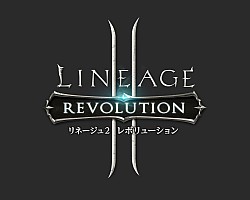 画像ギャラリー No.006のサムネイル画像 / 「リネレボ」は“スマホ向けMMORPGの大衆化”の第一歩を踏み出したばかり――今後の展開が注目される日本運営のキーパーソンにインタビュー