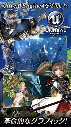 画像ギャラリー No.010のサムネイル画像 / 「リネレボ」は“スマホ向けMMORPGの大衆化”の第一歩を踏み出したばかり――今後の展開が注目される日本運営のキーパーソンにインタビュー