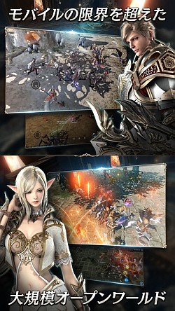画像ギャラリー No.011のサムネイル画像 / 「リネレボ」は“スマホ向けMMORPGの大衆化”の第一歩を踏み出したばかり――今後の展開が注目される日本運営のキーパーソンにインタビュー