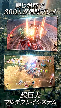 画像ギャラリー No.013のサムネイル画像 / 「リネレボ」は“スマホ向けMMORPGの大衆化”の第一歩を踏み出したばかり――今後の展開が注目される日本運営のキーパーソンにインタビュー