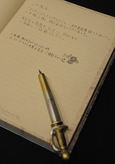 画像ギャラリー No.029のサムネイル画像 / 「オーディンスフィア レイヴスラシル」本日限りの発売記念抽選会が東京と大阪で実施中。東京・新宿では展示会「〜屋根裏図書館への招待〜」が1月24日まで開催