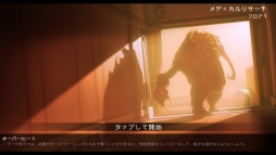 画像集 No.002のサムネイル画像 / 狩られていたはずが狩る側に。トップダウン型シューティングゲーム「Xenowerk」のインプレッションを掲載