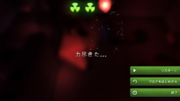 画像集 No.027のサムネイル画像 / 狩られていたはずが狩る側に。トップダウン型シューティングゲーム「Xenowerk」のインプレッションを掲載