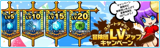 画像ギャラリー No.001のサムネイル画像 / シューティングRPG「エルブリッサ」,iOS版の配信日が10月27日に決定