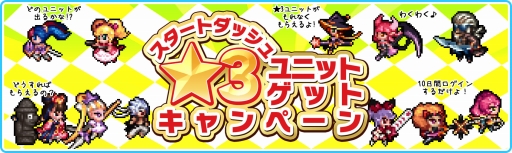 画像ギャラリー No.003のサムネイル画像 / シューティングRPG「エルブリッサ」,iOS版の配信日が10月27日に決定