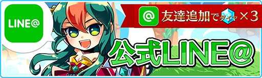 画像ギャラリー No.004のサムネイル画像 / 「エルブリッサ」9月18日よりシルバーウィークキャンペーンを順次実施