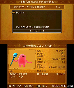 ȯ֥ɥ饴󥯥XI᤮ꤷơפξޤȤᡣ˽Фͤ⡤PS4Ǥ3DSǤ¤äƤͤɬ