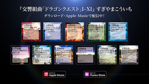 ꡼ No.001 | ֡ظȶʡ֥ɥ饴󥯥IXIס٤ޤApple MusicǸˡɹ