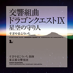 ꡼ No.010 | ֡ظȶʡ֥ɥ饴󥯥IXIס٤ޤApple MusicǸˡɹ