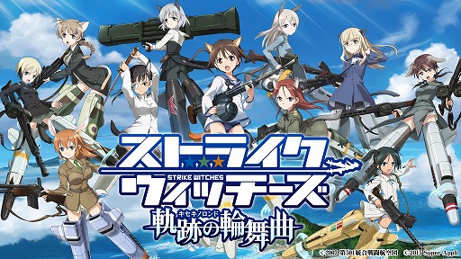 ���������꡼ No.003�Υ���ͥ������ / �֥��ȥ饤�������å����� ���פ�����ʡס�������Ͽ�����Ȥ������ץ�